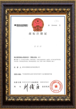 企業(yè)品牌商標(biāo)